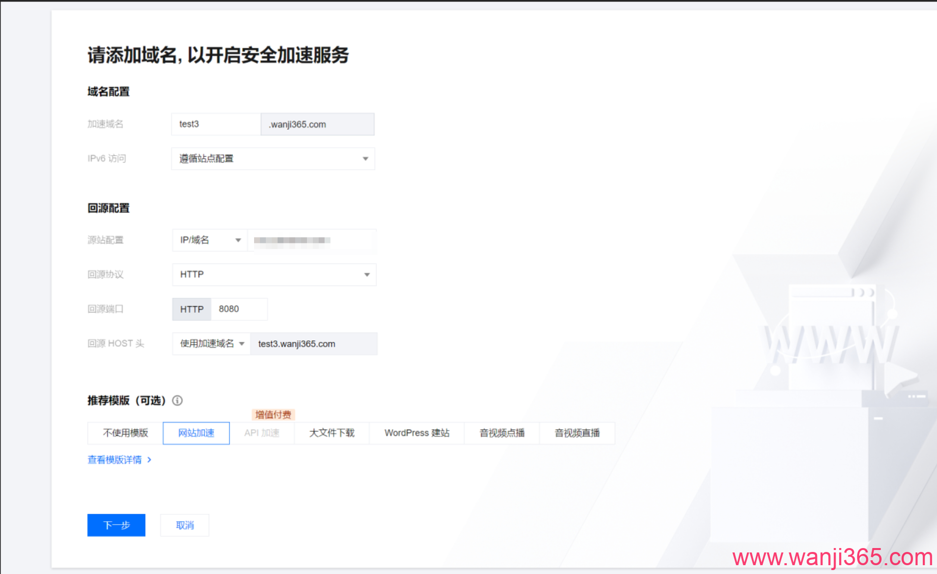 灵车低价建站方案:亿安云深圳NAT+腾讯云edgeone 灵车低价建站方案:亿安云深圳NAT+腾讯云edgeone