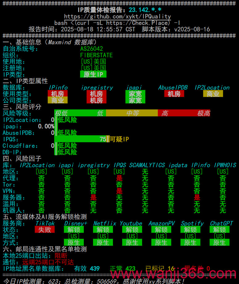 BitsFlowCloud:79.9/年/美国线路/1核/0.5G/1T@1G宽带-测试 BitsFlowCloud:79.9/年/美国线路/1核/0.5G/1T@1G宽带-测试