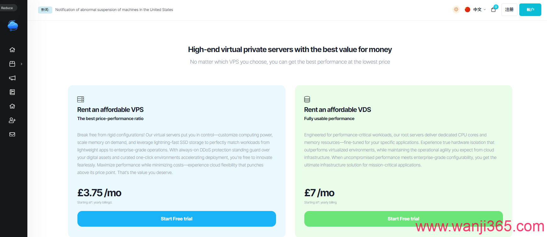 Netjett:13英镑/年/美国线路/8核/8G/2T@10G宽带 Netjett:13英镑/年/美国线路/8核/8G/2T@10G宽带