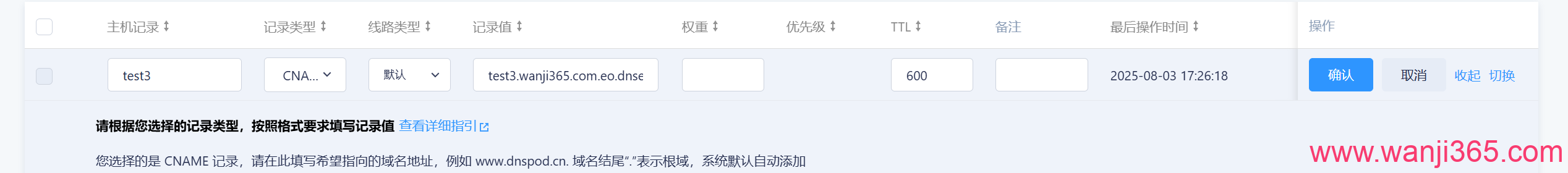 灵车低价建站方案:亿安云深圳NAT+腾讯云edgeone 灵车低价建站方案:亿安云深圳NAT+腾讯云edgeone