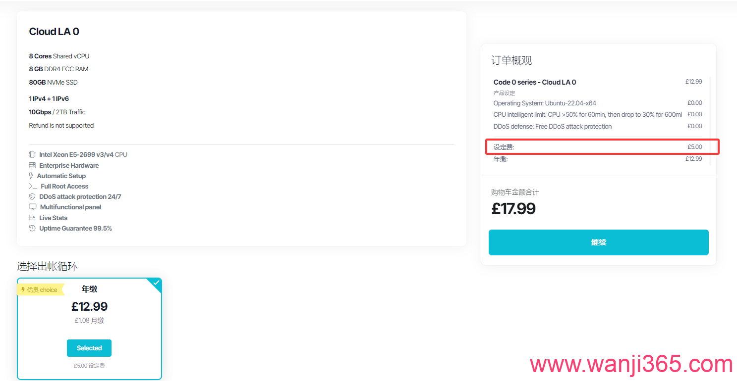 Netjett:13英镑/年/美国线路/8核/8G/2T@10G宽带 Netjett:13英镑/年/美国线路/8核/8G/2T@10G宽带