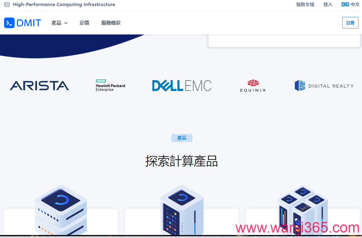 DMIT:9.9/年/1核/2G/日本线路CN2GIA/500G@500M带宽 DMIT:9.9/年/1核/2G/日本线路CN2GIA/500G@500M带宽