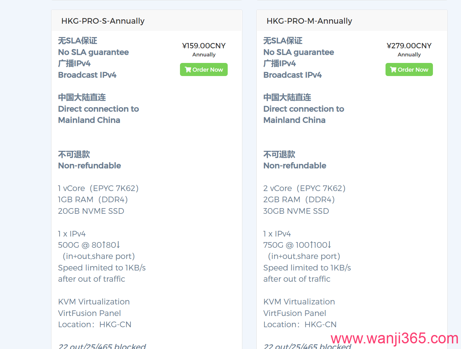 BitsFlowCloud:127.2/年/香港大陆优化/1核/1G/0.5T@80M宽带 BitsFlowCloud:127.2/年/香港大陆优化/1核/1G/0.5T@80M宽带