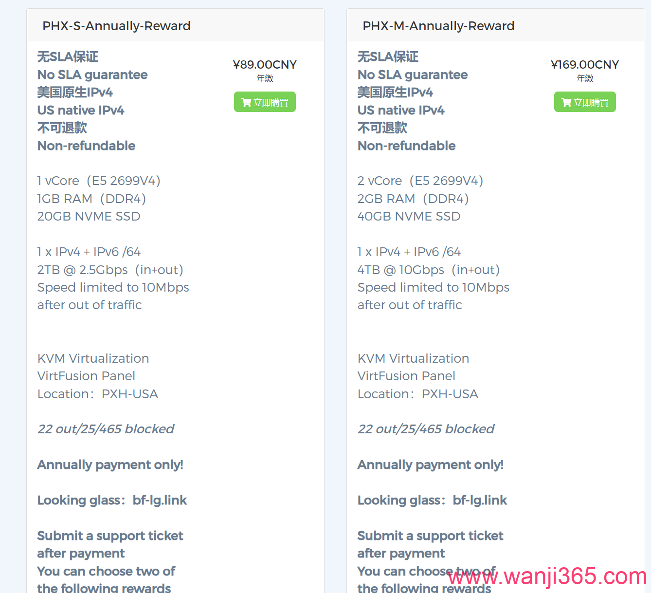 BitsFlowCloud:89/年/美国线路/1核/1G/2T@2.5G宽带 BitsFlowCloud:89/年/美国线路/1核/1G/2T@2.5G宽带