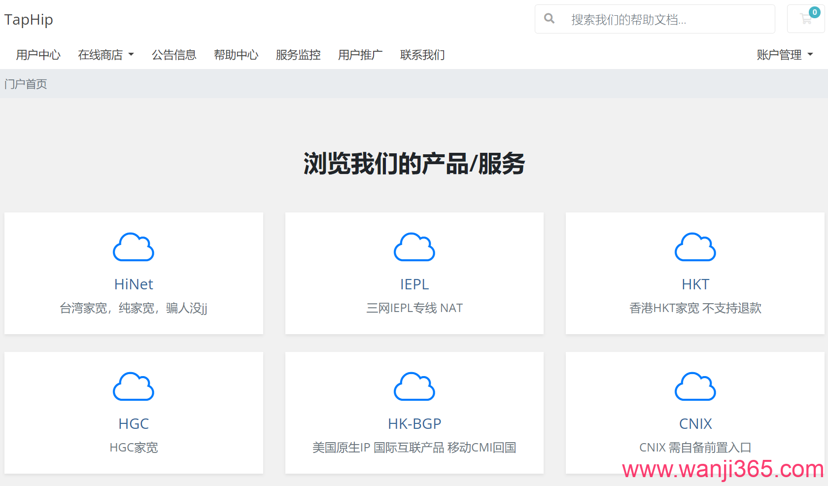 TapHip:15.3起/月/韩国双ISP/1核/1G/512G@200M宽带 TapHip:15.3起/月/韩国双ISP/1核/1G/512G@200M宽带
