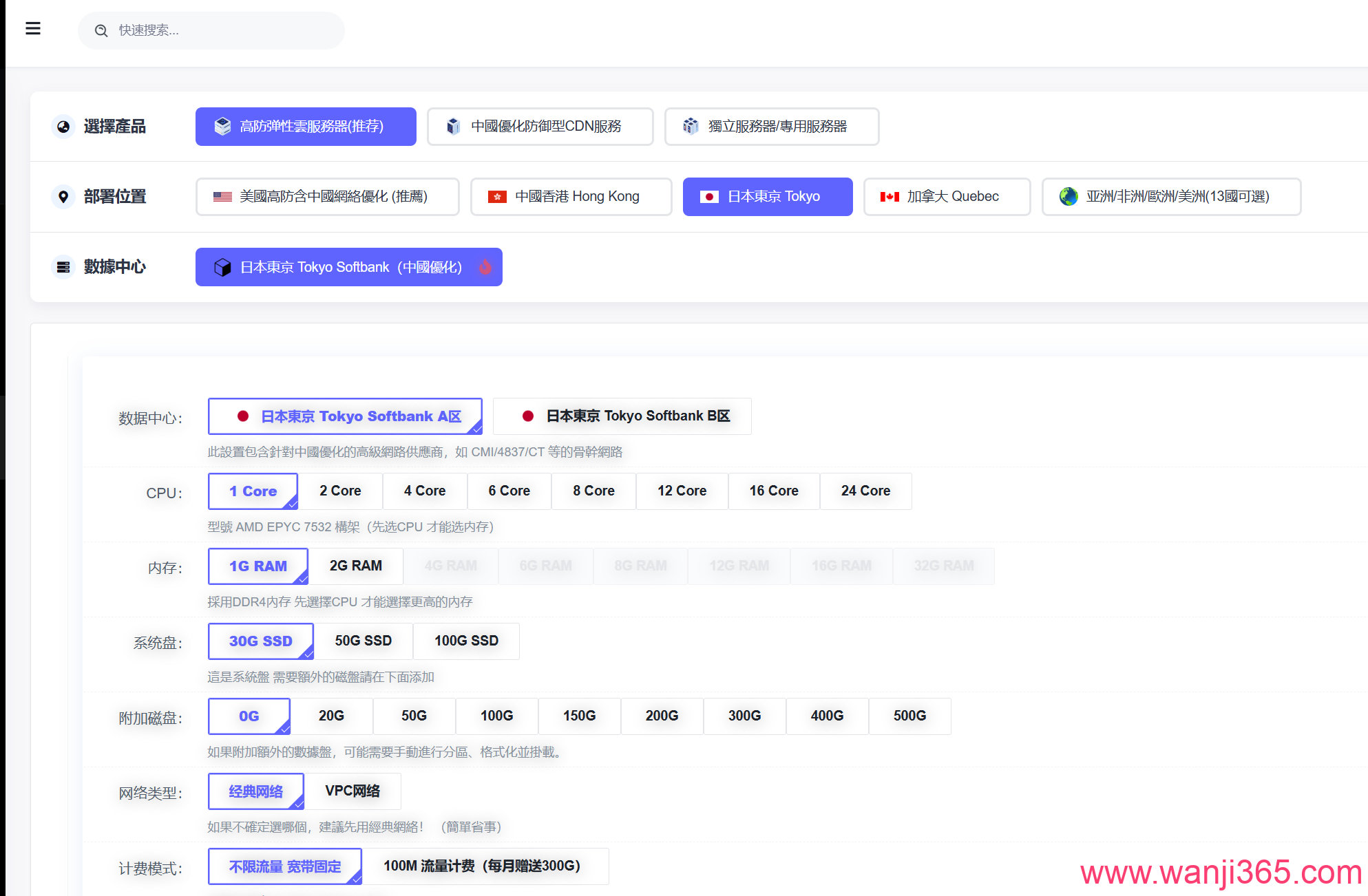 OuluCloud: OuluCloud: